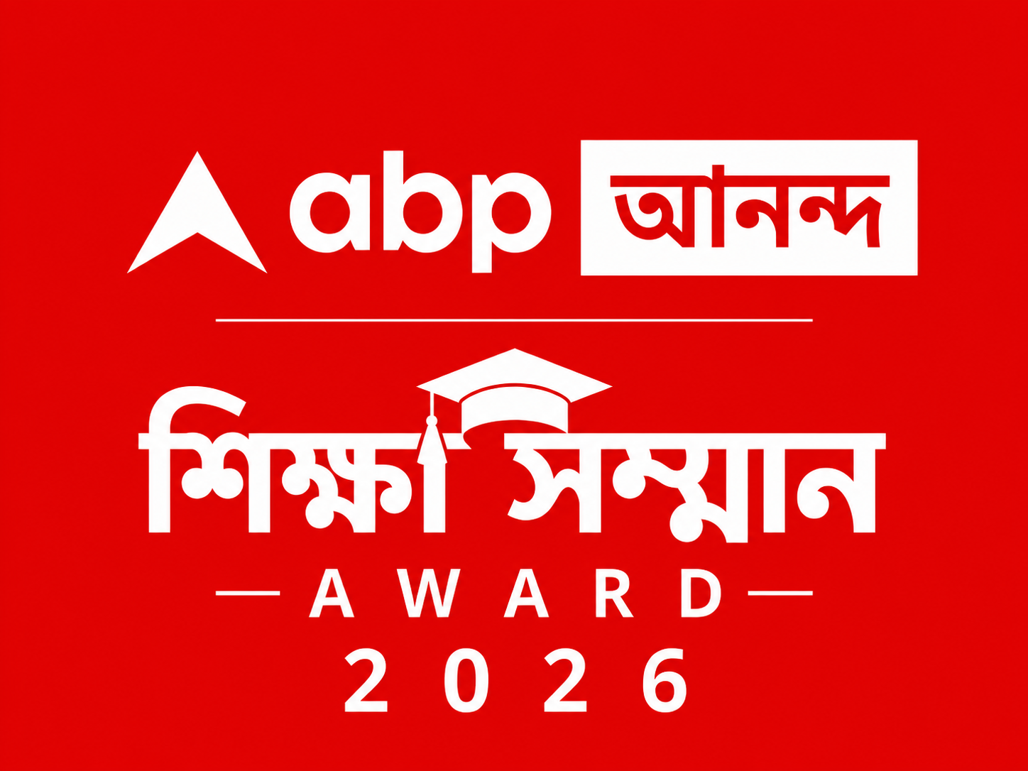 ABP Ananda Sikkha Somman Award 2026